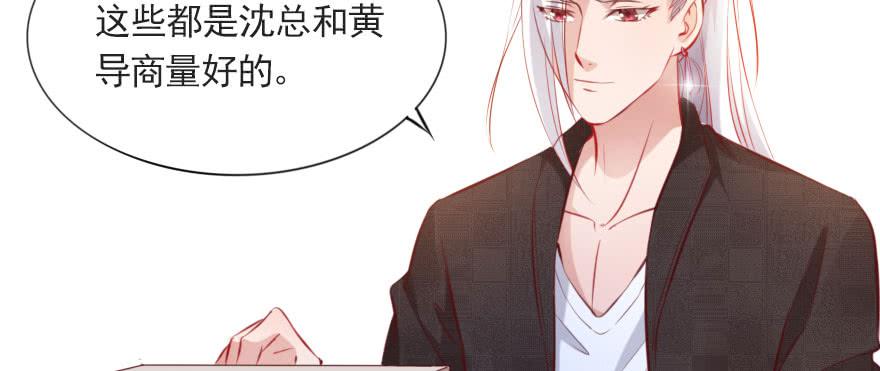 可可，我只想保护你(1/2)-第107话