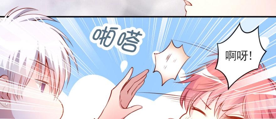 安凯杨，请像个男人一样！(1/2)-第109话