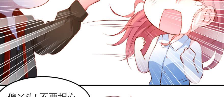 安凯杨，请像个男人一样！(1/2)-第109话