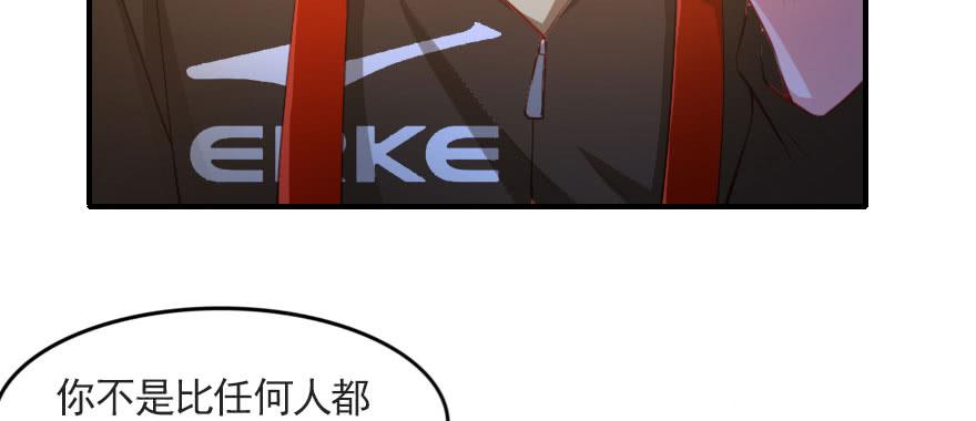 安凯杨，请像个男人一样！(1/2)-第109话