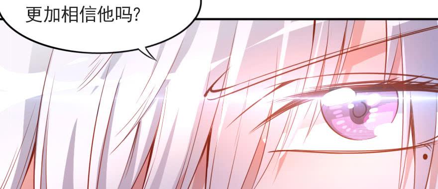 安凯杨，请像个男人一样！(1/2)-第109话