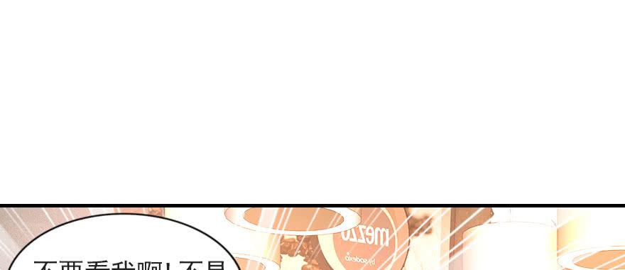 安凯杨，请像个男人一样！(1/2)-第109话