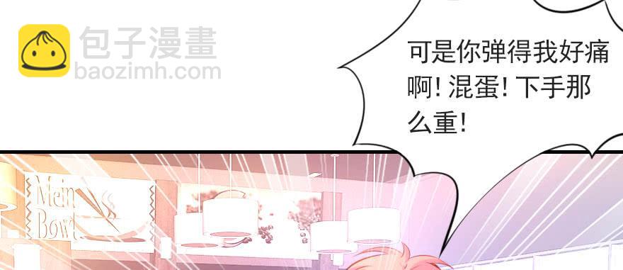 安凯杨，请像个男人一样！(1/2)-第109话