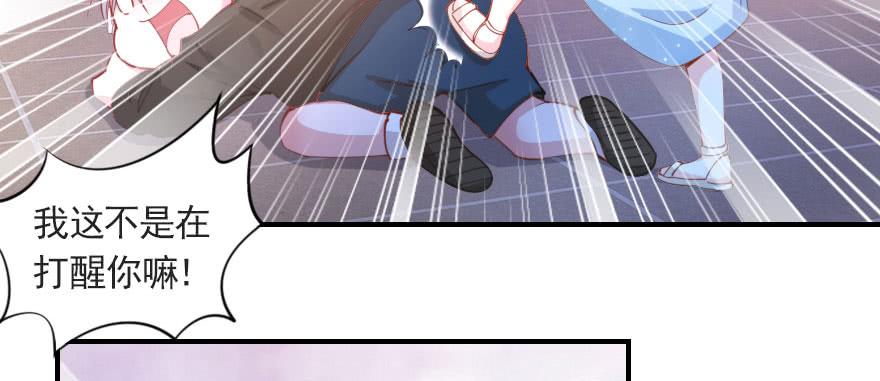 安凯杨，请像个男人一样！(1/2)-第109话