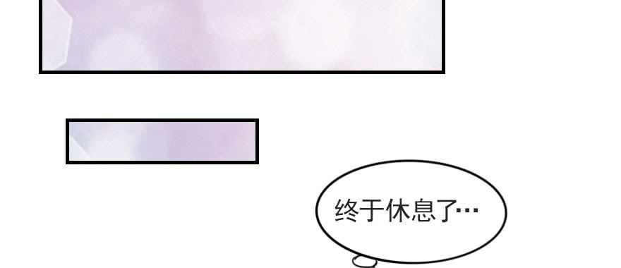 安凯杨，请像个男人一样！(1/2)-第109话