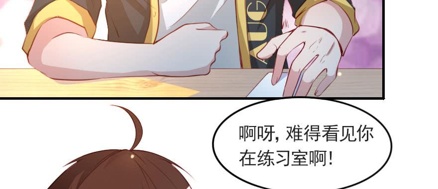 安凯杨，请像个男人一样！(1/2)-第109话