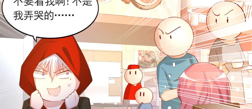 安凯杨，请像个男人一样！(1/2)-第109话