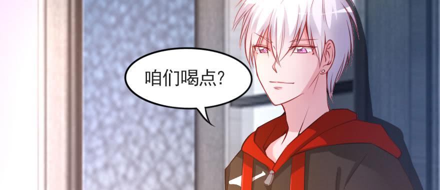 安凯杨，请像个男人一样！(1/2)-第109话