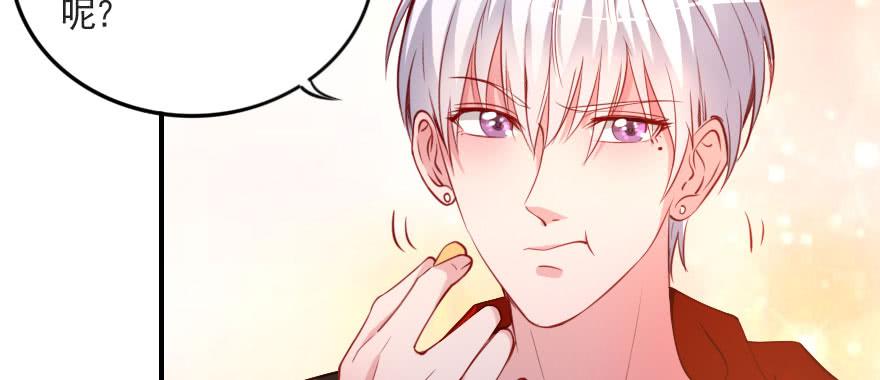 安凯杨，请像个男人一样！(1/2)-第109话