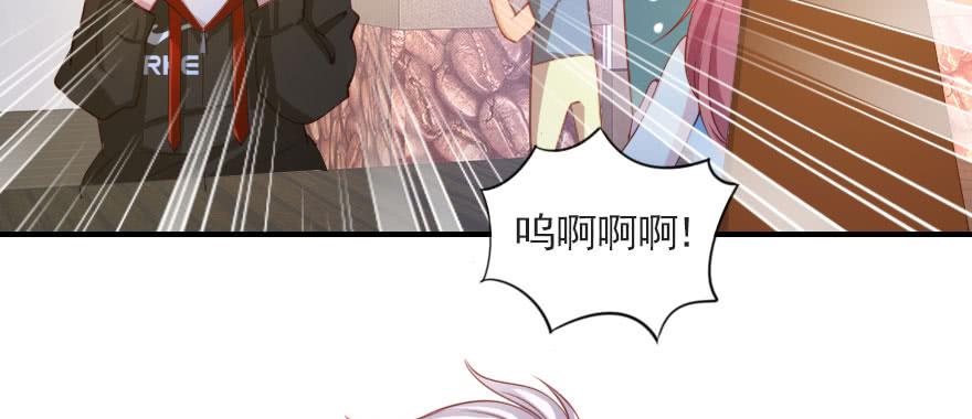 安凯杨，请像个男人一样！(1/2)-第109话