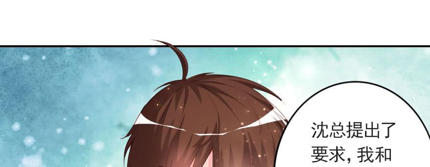 安凯杨，请像个男人一样！(1/2)-第109话