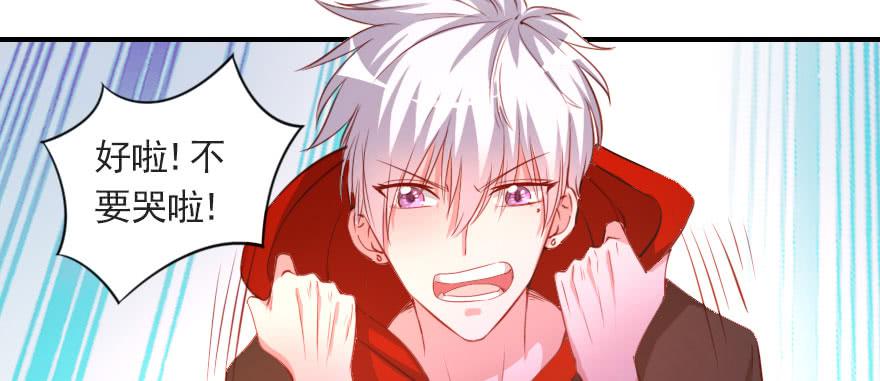 安凯杨，请像个男人一样！(1/2)-第109话