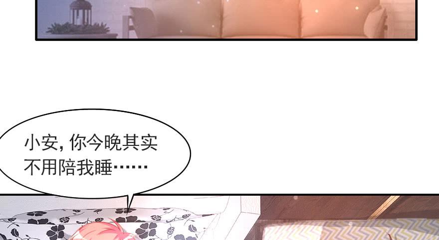 分手吧！(1/2)-第111话