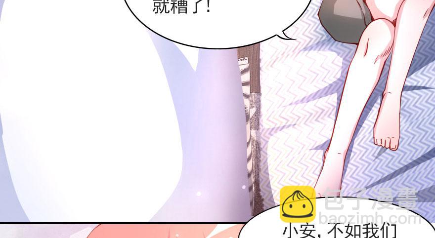 分手吧！(1/2)-第111话