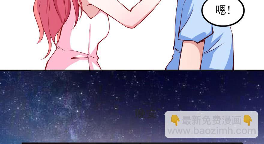 分手吧！(1/2)-第111话