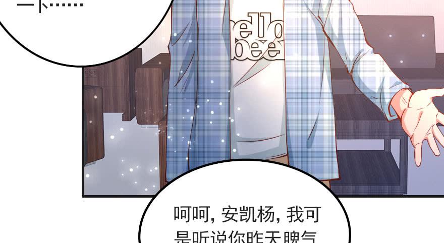 分手吧！(1/2)-第111话