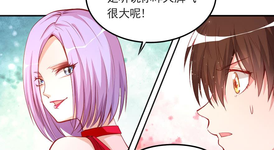 分手吧！(1/2)-第111话