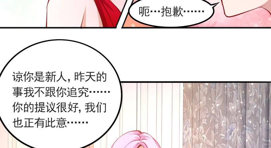 分手吧！(1/2)-第111话