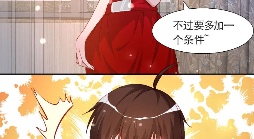 分手吧！(1/2)-第111话