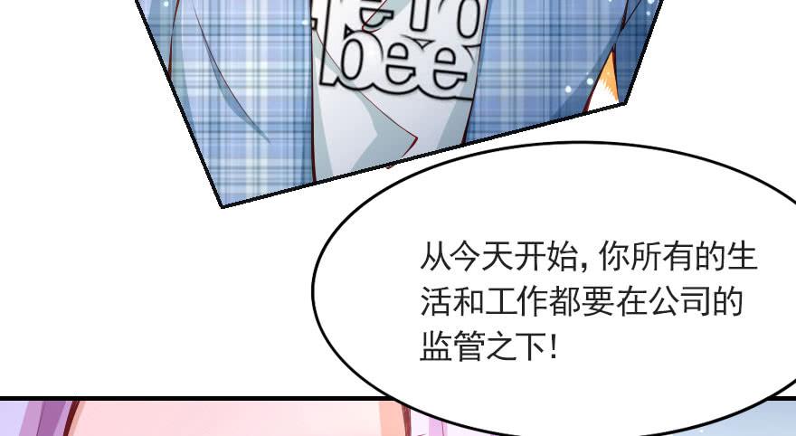 分手吧！(1/2)-第111话