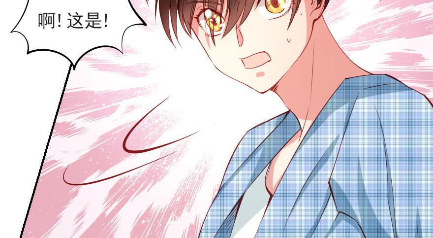 分手吧！(1/2)-第111话