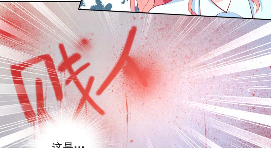 分手吧！(1/2)-第111话