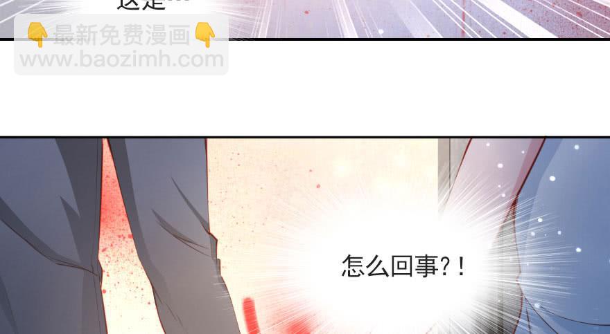 分手吧！(1/2)-第111话