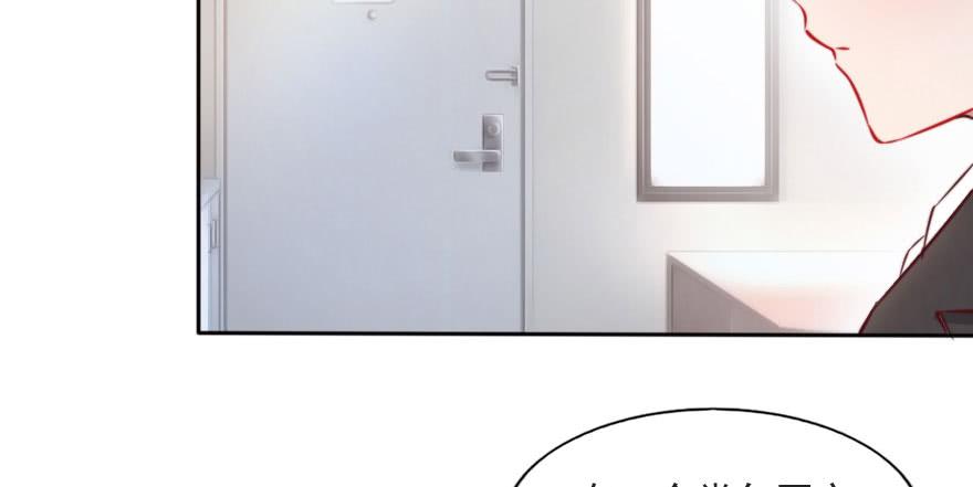 总裁的儿子不好惹(1/2)-第113话