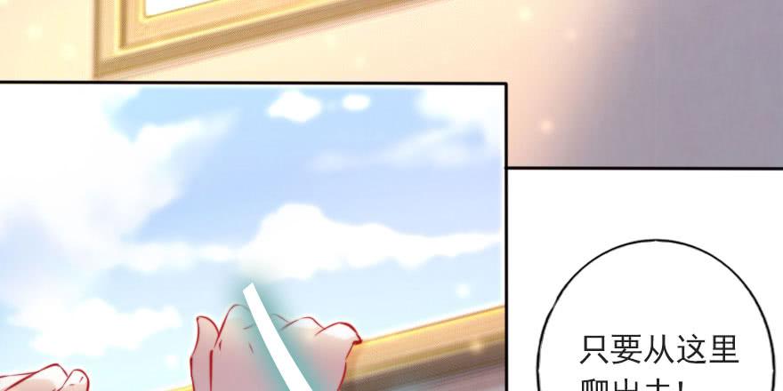 总裁的儿子不好惹(1/2)-第113话