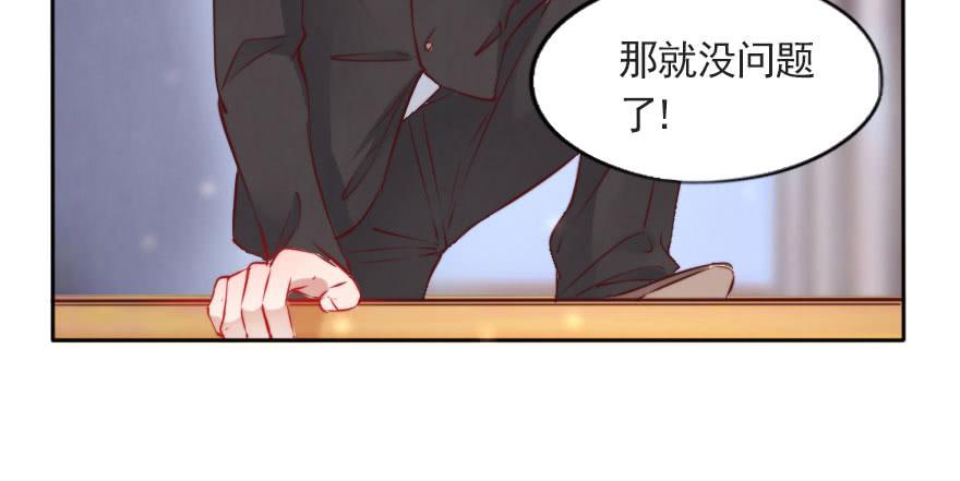 总裁的儿子不好惹(1/2)-第113话