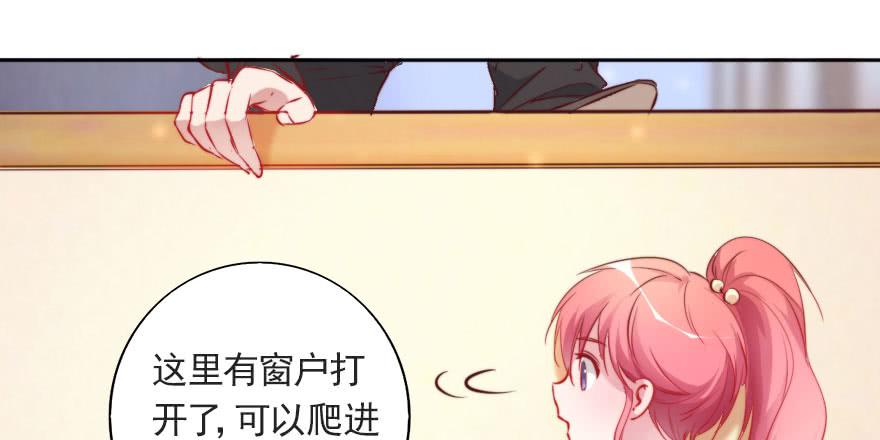 总裁的儿子不好惹(1/2)-第113话