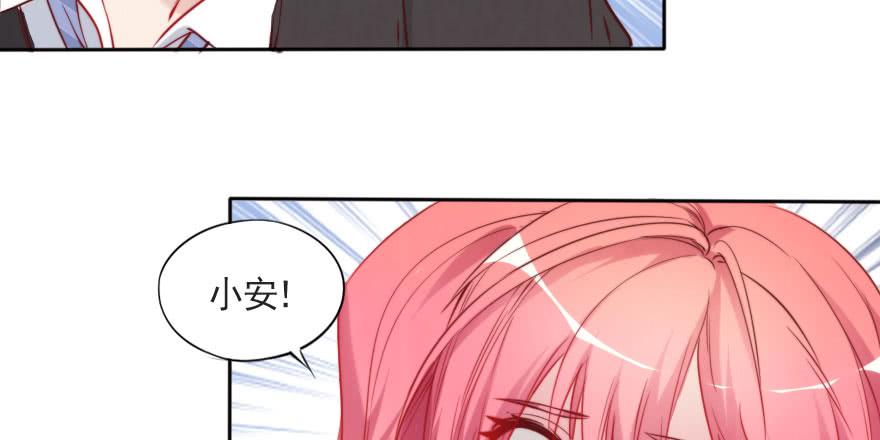 总裁的儿子不好惹(1/2)-第113话