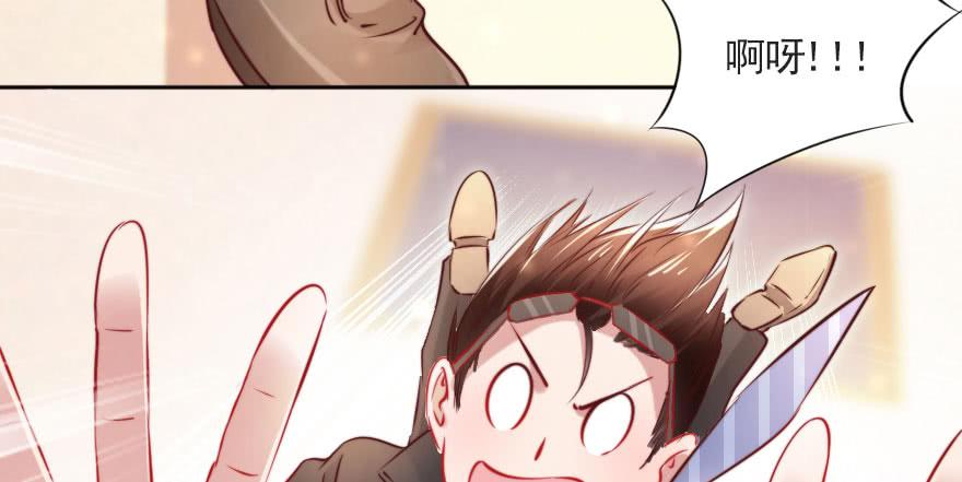 总裁的儿子不好惹(1/2)-第113话