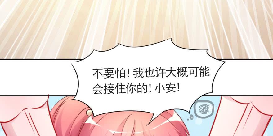 总裁的儿子不好惹(1/2)-第113话