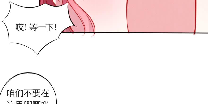 总裁的儿子不好惹(1/2)-第113话