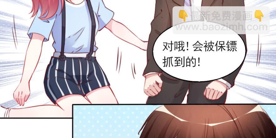 总裁的儿子不好惹(1/2)-第113话