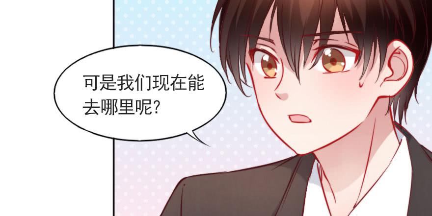 总裁的儿子不好惹(1/2)-第113话