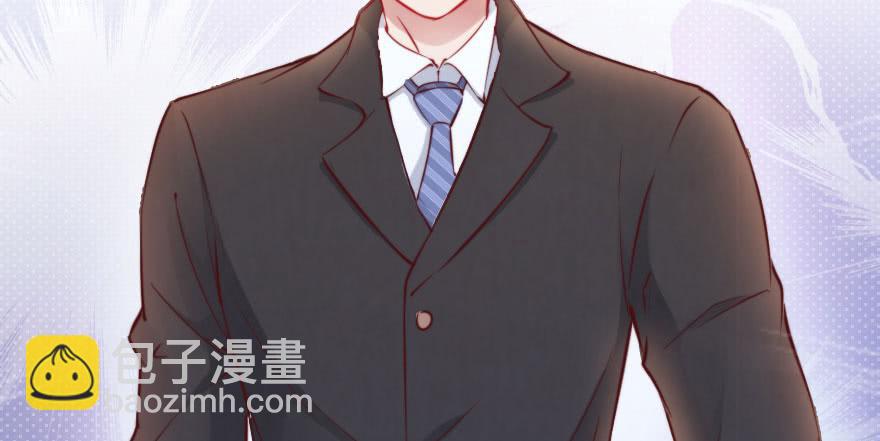 总裁的儿子不好惹(1/2)-第113话