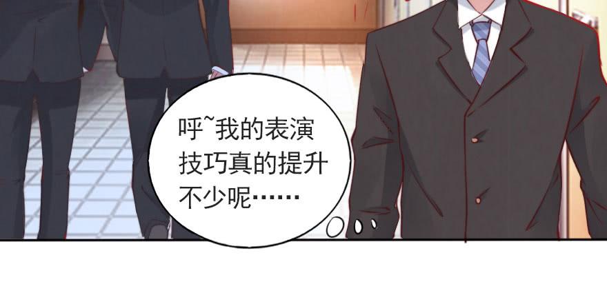 总裁的儿子不好惹(1/2)-第113话