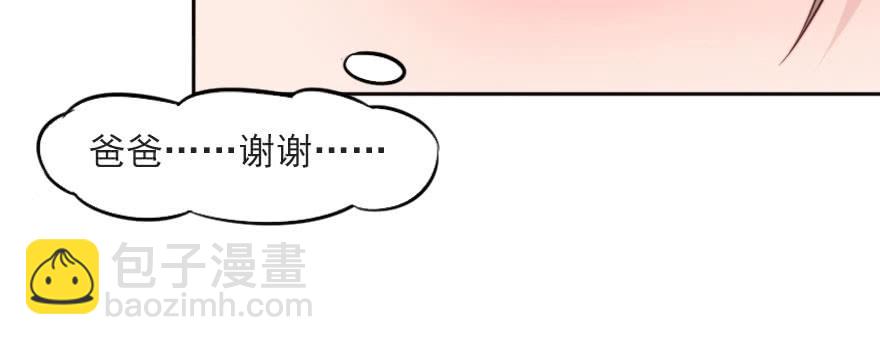 重回赛场！(1/2)-第115话