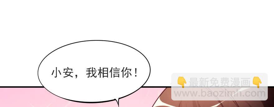 重回赛场！(1/2)-第115话