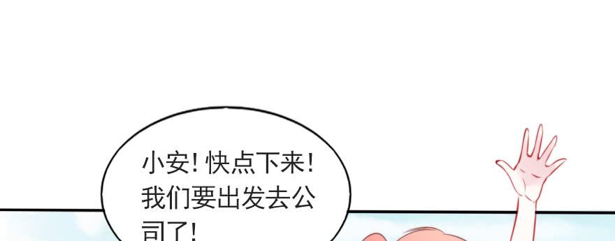 重回赛场！(1/2)-第115话