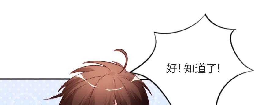 重回赛场！(1/2)-第115话