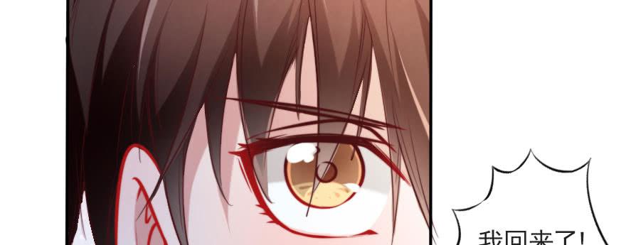 重回赛场！(1/2)-第115话