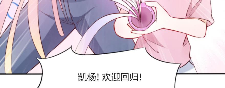 重回赛场！(1/2)-第115话