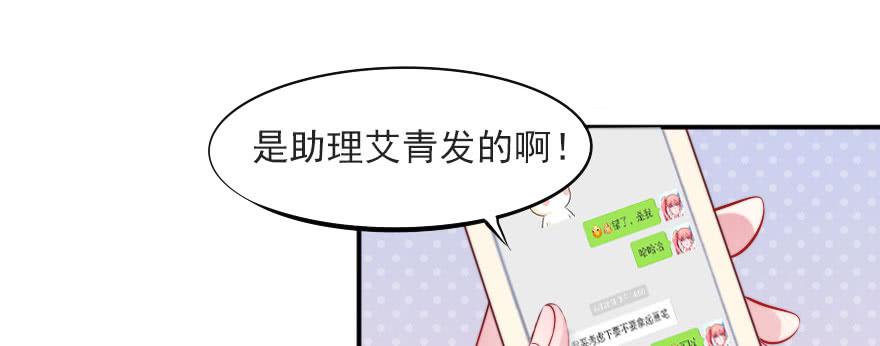 重回赛场！(1/2)-第115话