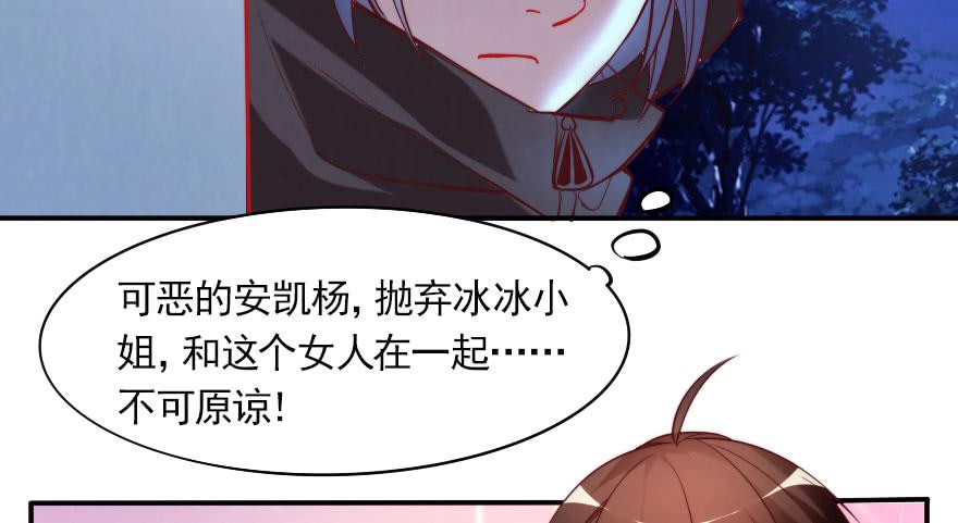 黑粉来袭(1/2)-第117话