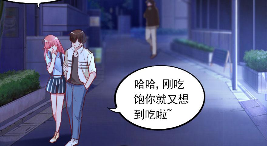 黑粉来袭(1/2)-第117话