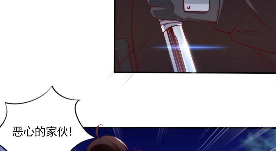 黑粉来袭(1/2)-第117话