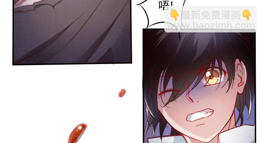 黑粉来袭(1/2)-第117话